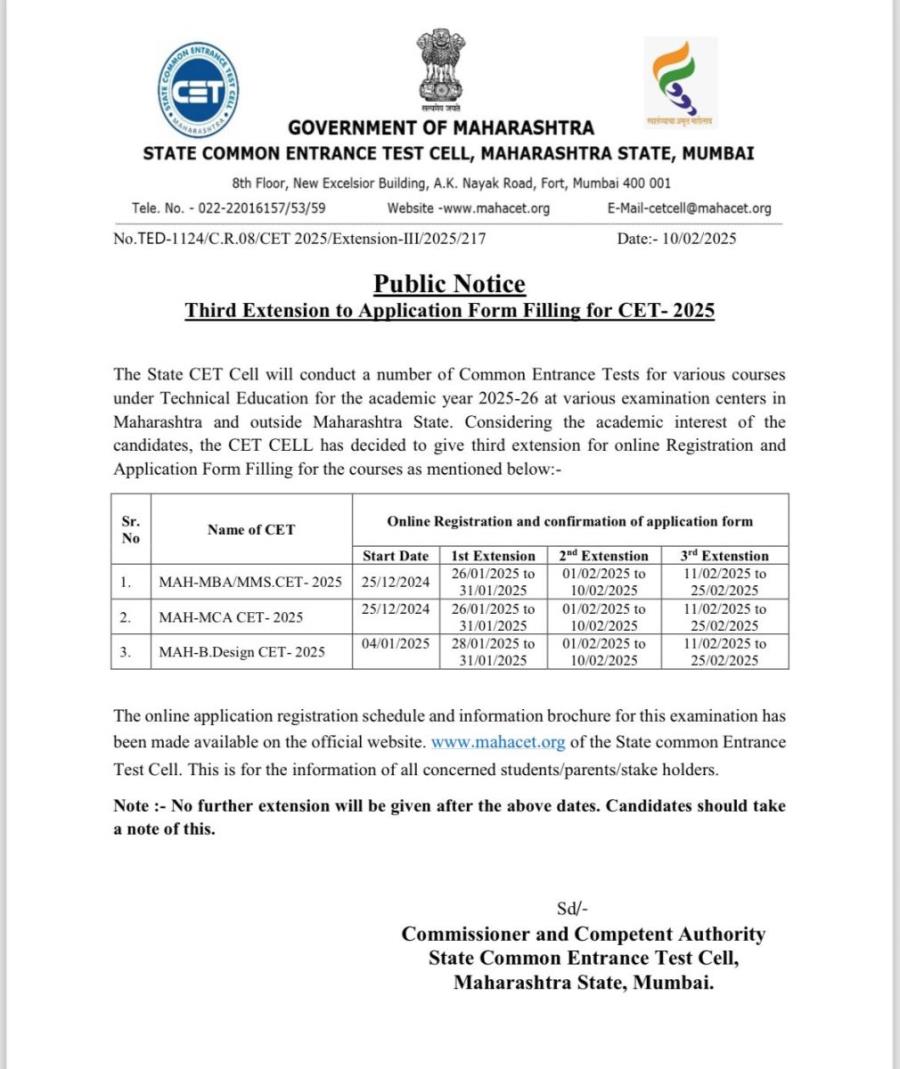 Third Extension to Application Form Filling for MBA CET- 2025